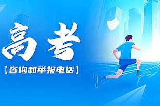 稳定输出！大洛佩斯半场8中4贡献12分4板2帽 三分5中3